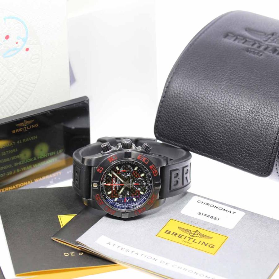 ブライトリング（BREITLING） ☆箱・保証書付き【BREITLING