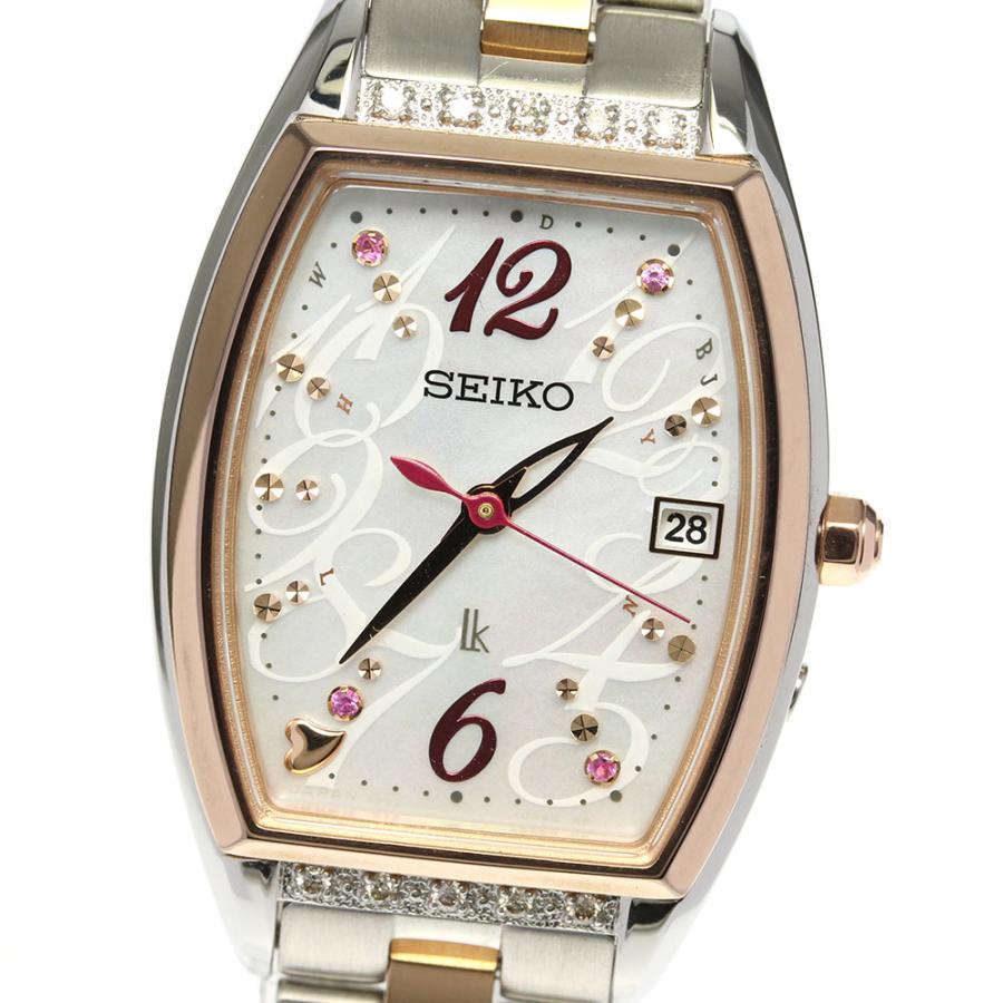 SEIKO　2000個限定品　セイコールキア　ピエールエルメ　　ソーラー電波 SEIKO（セイコー） ☆美品☆箱・保証書付き【SEIKO】セイコー ルキア