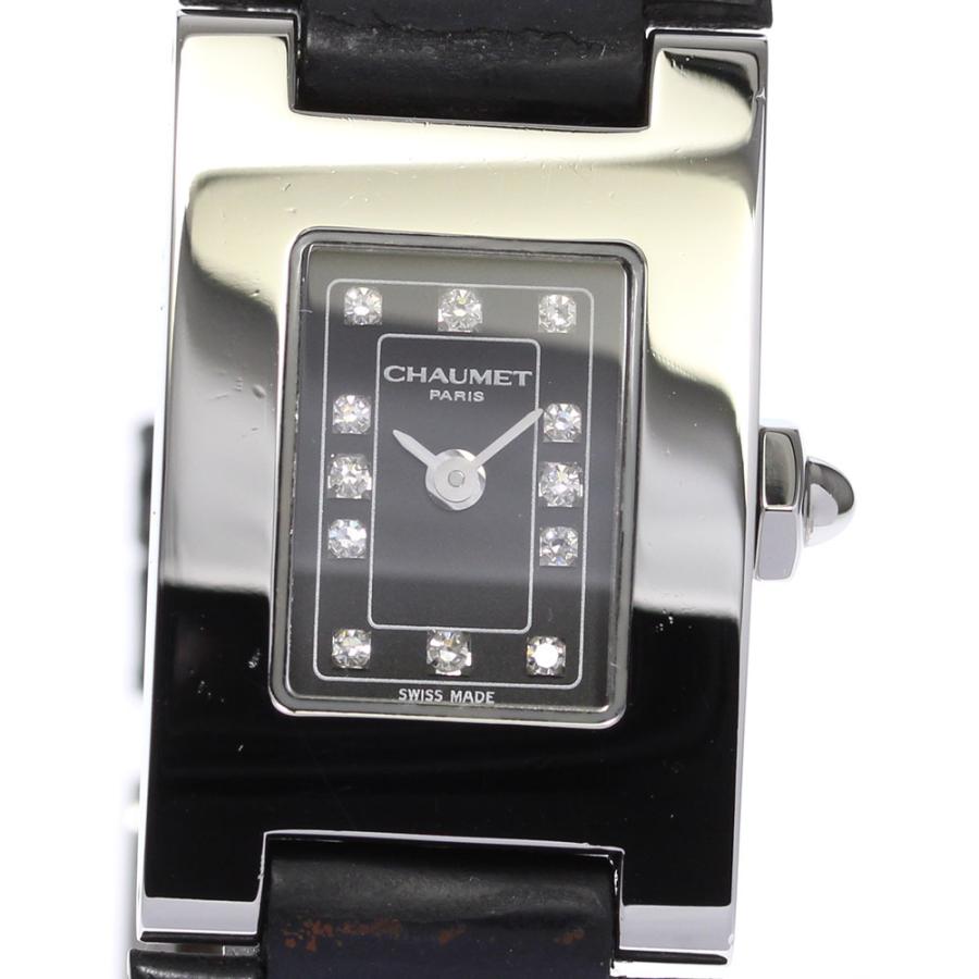 CHARRIOL 革ベルトジャンク☆【Chaumet】ショーメ スタイル 