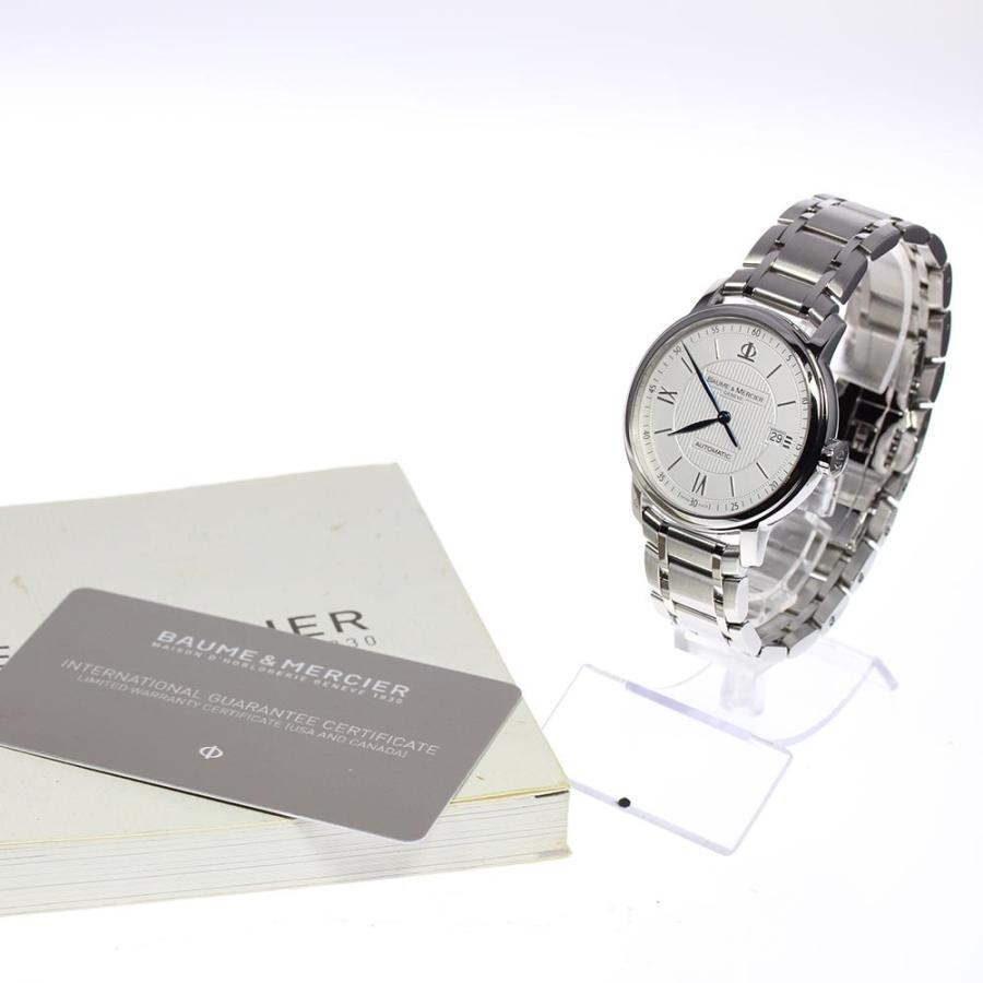 ボーム＆メルシェ Baume & Mercier　デイト 自動巻き 　腕時計　O BAUME&MERCIER（ボーム&メルシエ） ☆良品☆保証書付き【Baume