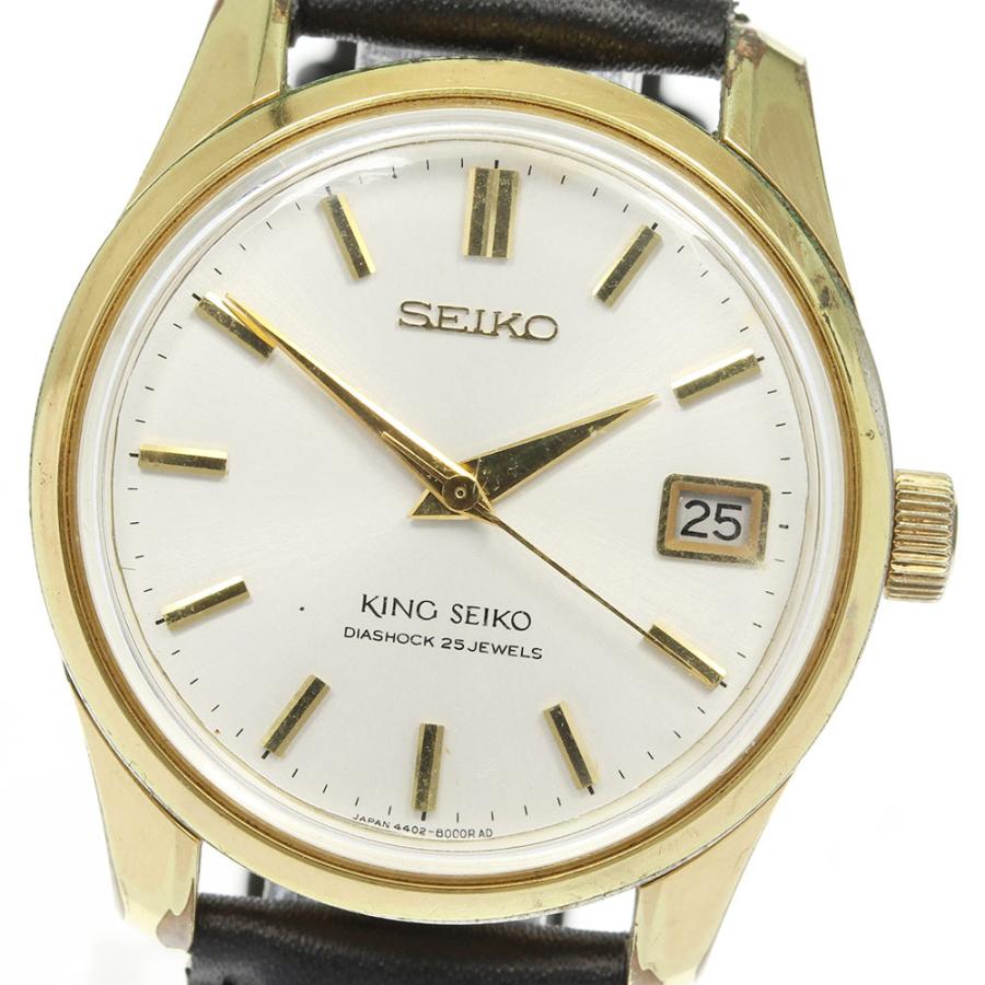 SEIKO】セイコー キングセイコー 盾メダリオン デイト cal.4402A 4402