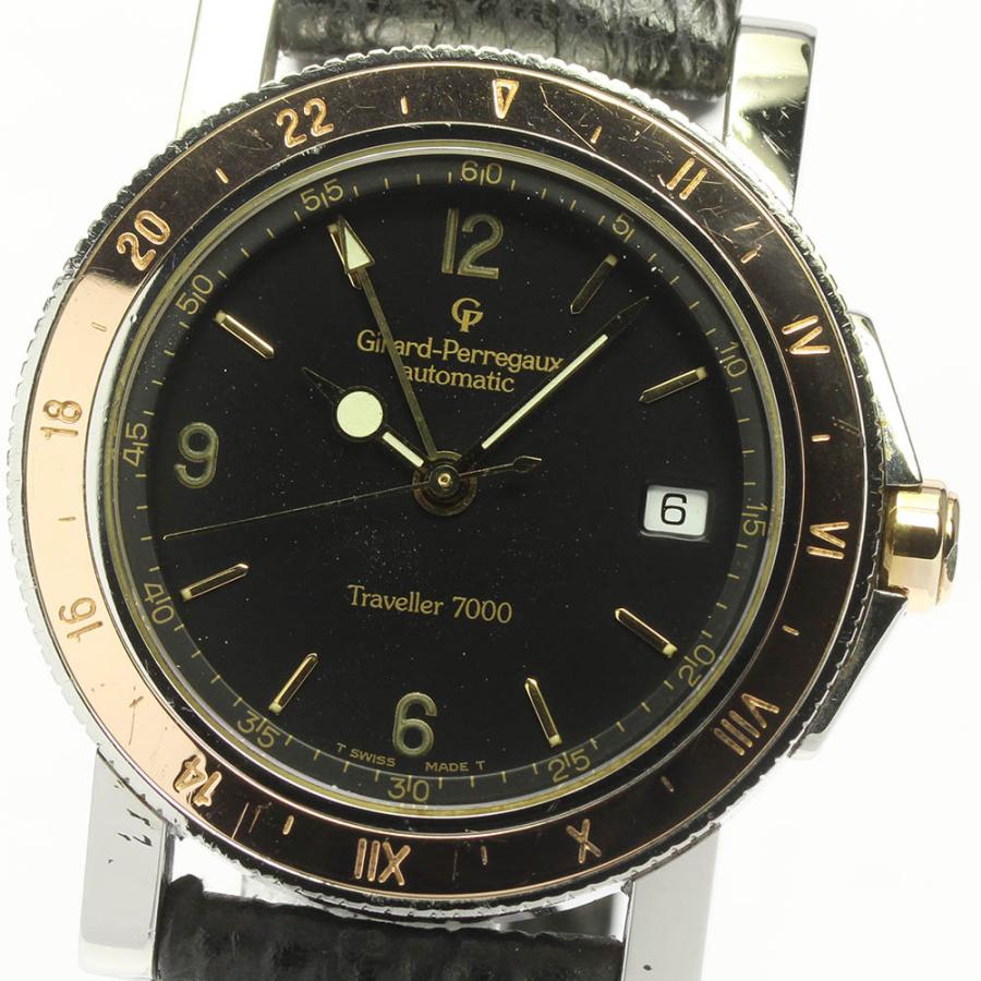 ジラール・ペルゴ（GIRARD-PERREGAUX） 【GIRARD-PERREGAUX