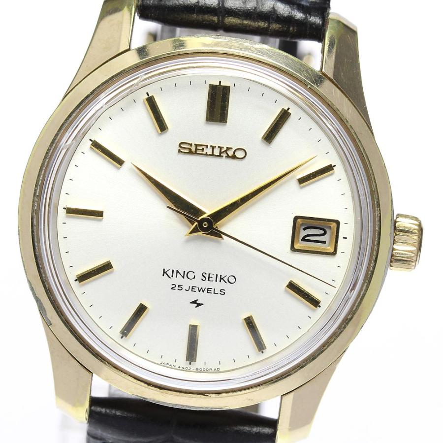 SEIKO】セイコー キングセイコー cal.4402A デイト 4402-8000 手