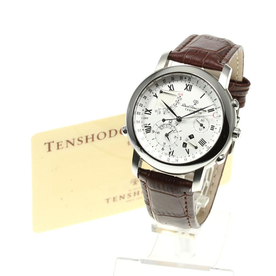 ☆美品☆保証書付き【TENSHODO】天賞堂 デュアルタイム アラーム ☆美品☆保証書付き【TENSHODO】天賞堂 デュアルタイム アラーム