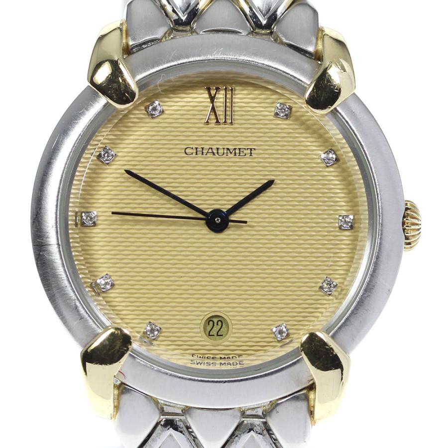CHARRIOL（シャリオール） ☆良品☆内箱付き【Chaumet】ショーメ 