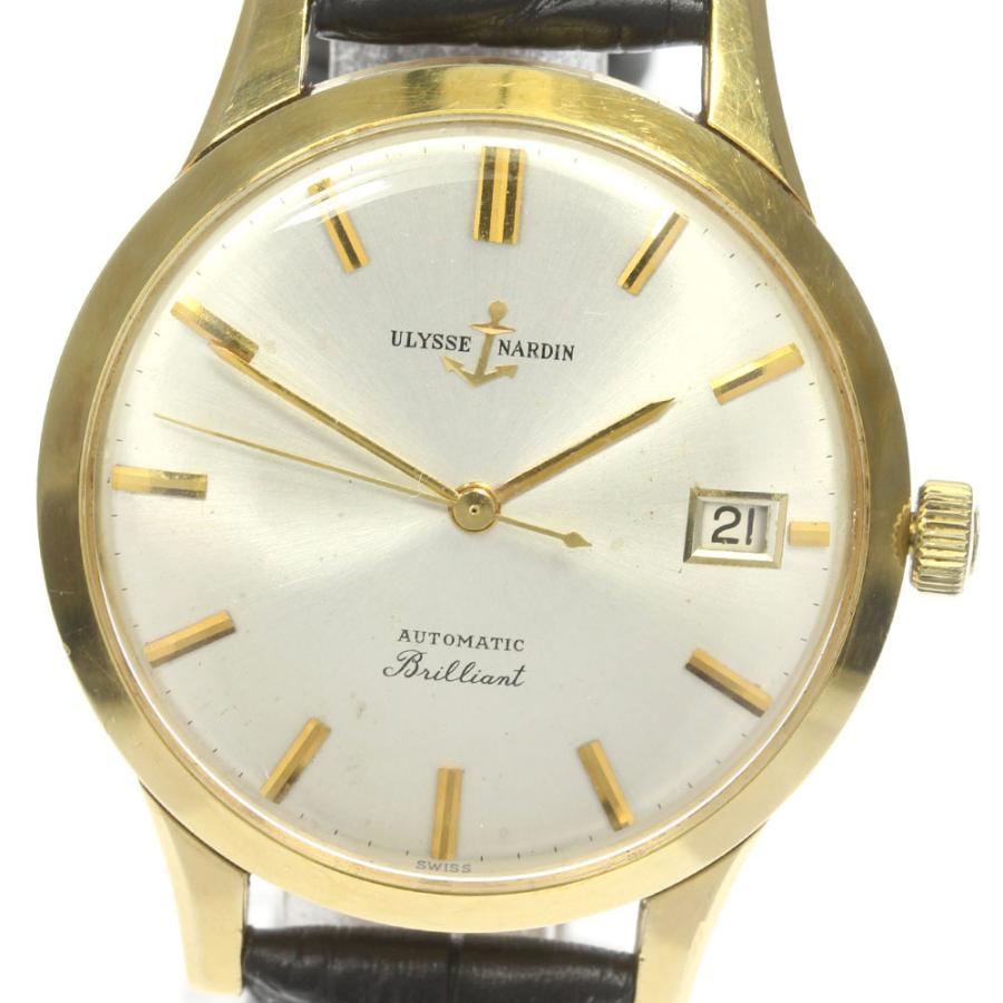 ULYSSE NARDIN（ユリスナルダン） 【Ulysse Nardin】ユリス・ナルダン