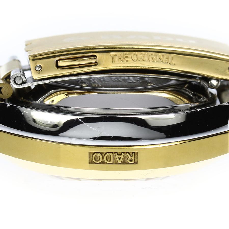 RADO（ラドー） ☆良品【RADO】ラドー ダイアスター デイデイト