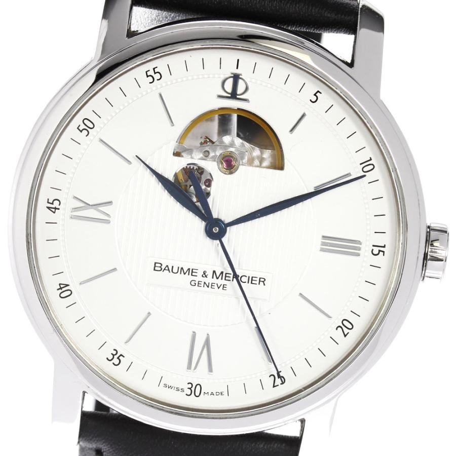 BAUME&MERCIER（ボーム&メルシエ） ☆良品【Baume & Mercier】ボーム 