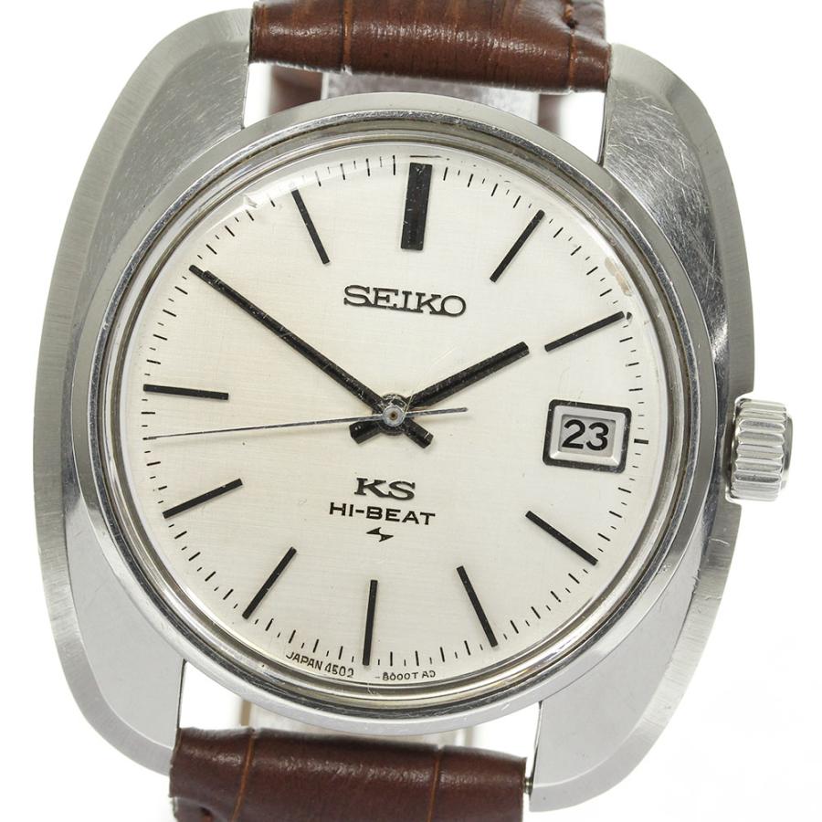 SEIKO（セイコー） 【SEIKO】セイコー キングセイコー ハイビート 4502 