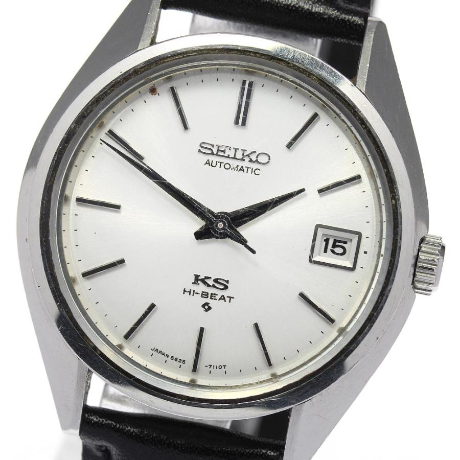 セイコー ハイビート 5625-7113 自動巻き メンズ(49) SEIKO（セイコー） 【SEIKO】セイコー キングセイコー ハイビート 5625