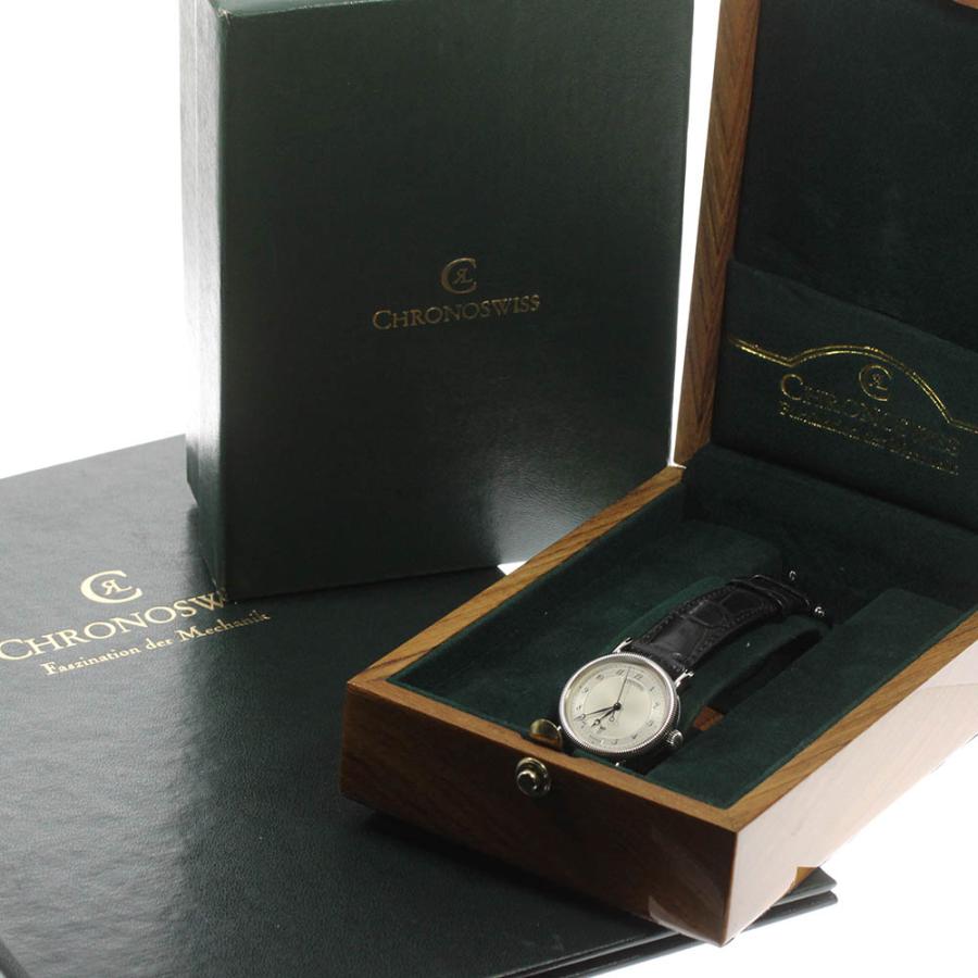 クロノスイス Chronoswiss CH2023K カイロス レディ ギョーシェ文字盤 自動巻き レディース 箱・保証書付き_912440【ev10】 CHRONOSWISS - クロノスイス Chronoswiss CH2023K カイロス レディ