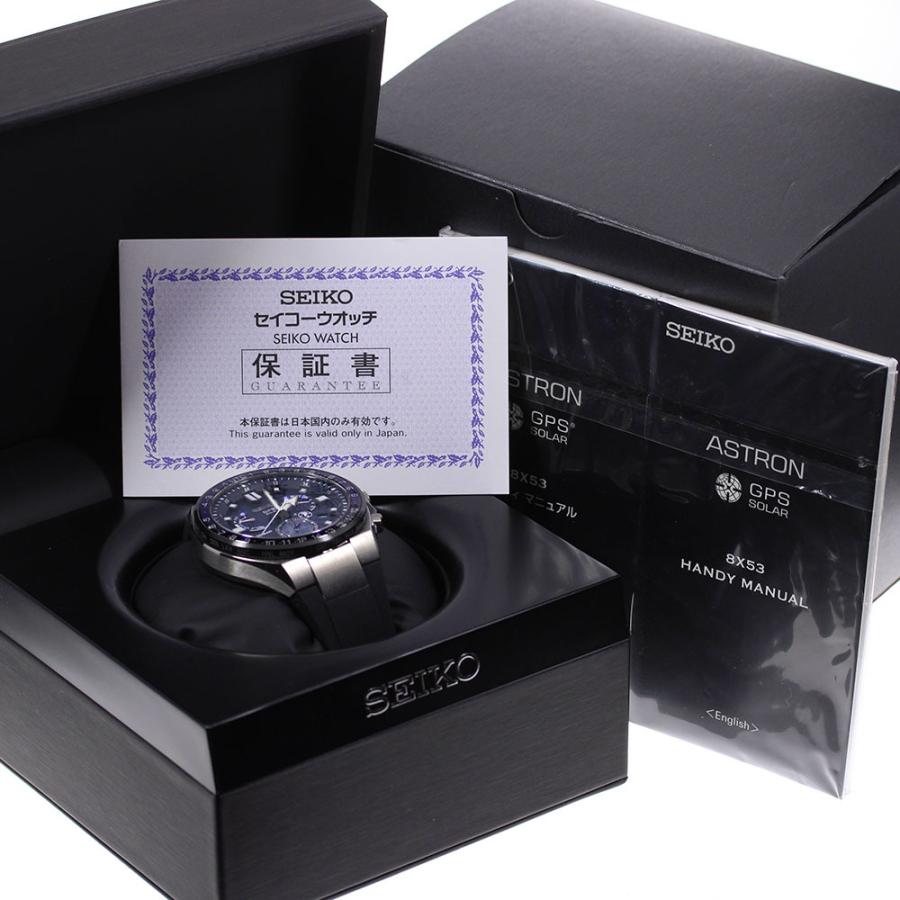 SEIKO（セイコー） ☆美品☆箱・保証書付き【SEIKO】セイコー