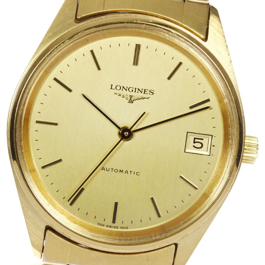 LONGINES】ロンジン アンティーク デイト 1663 自動巻き メンズ