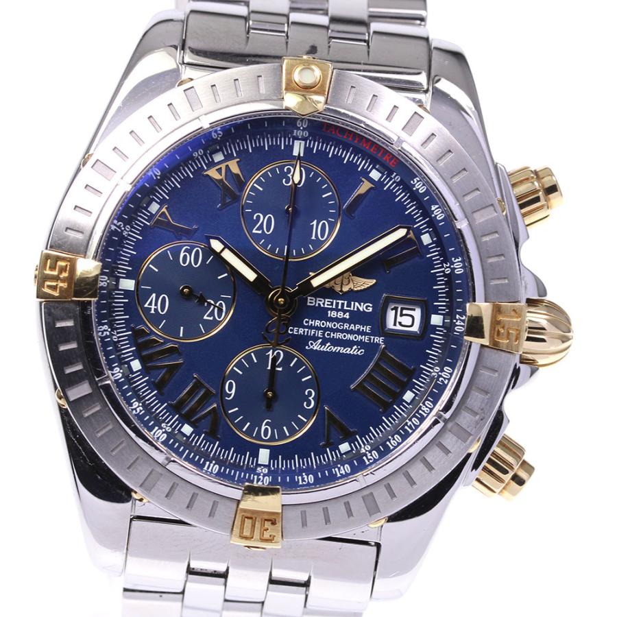 ブライトリング ☆良品☆保証書付き【BREITLING】ブライトリング