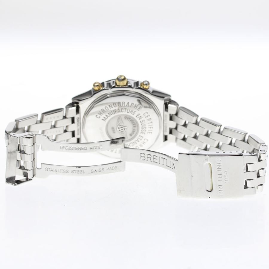 ブライトリング（BREITLING） ☆保証書付き【BREITLING