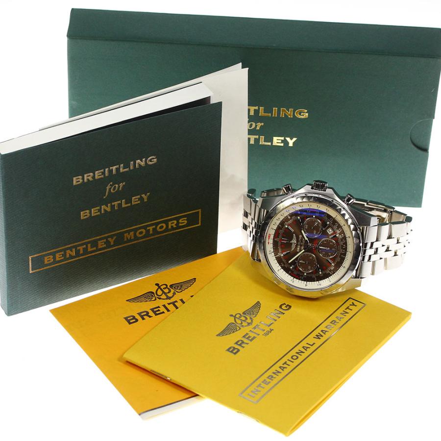 ブライトリング（BREITLING） ☆保証書付き【BREITLING