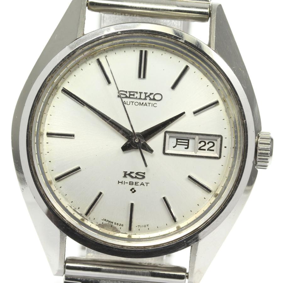 SEIKO（セイコー） ☆訳あり【SEIKO】セイコー キングセイコー