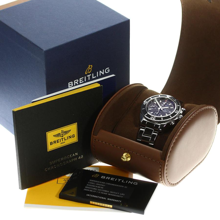 ブライトリング（BREITLING） ☆美品☆箱・保証書付き【BREITLING