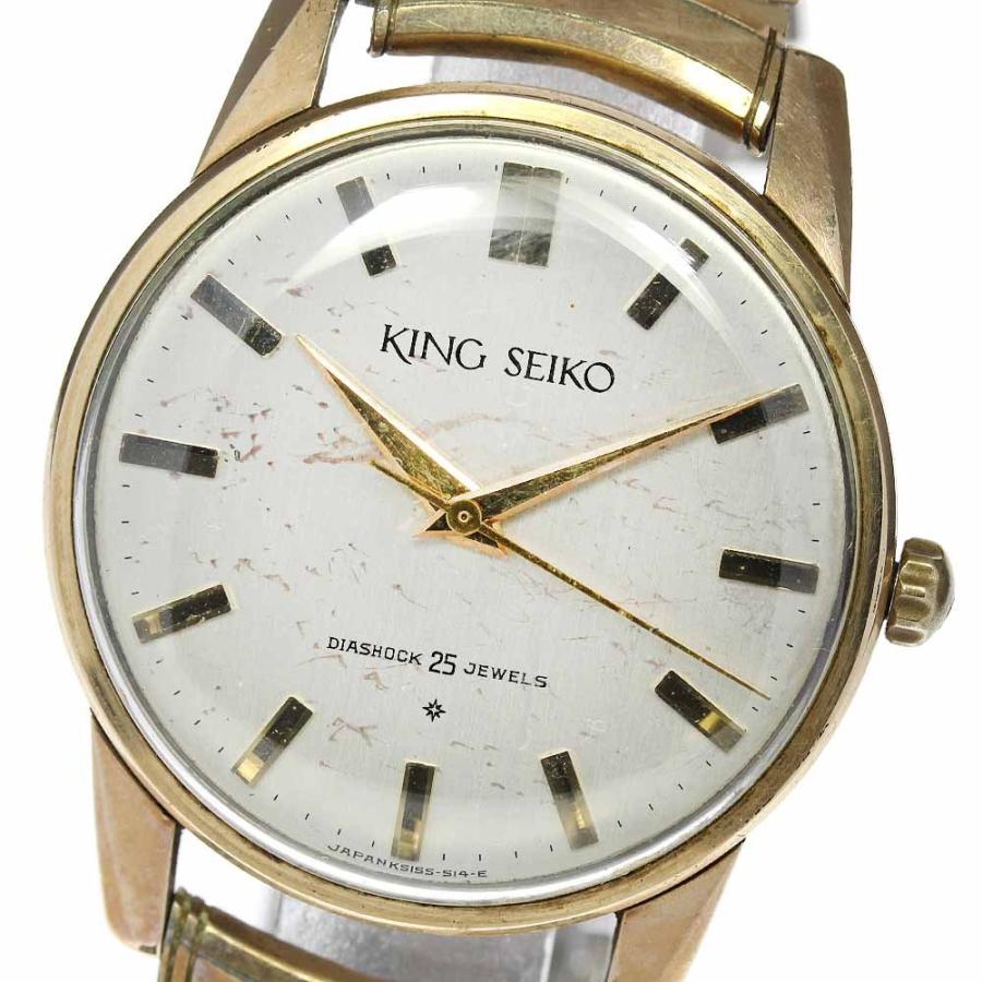 SEIKO 【SEIKO】セイコー キングセイコー ヴィンテージ 盾