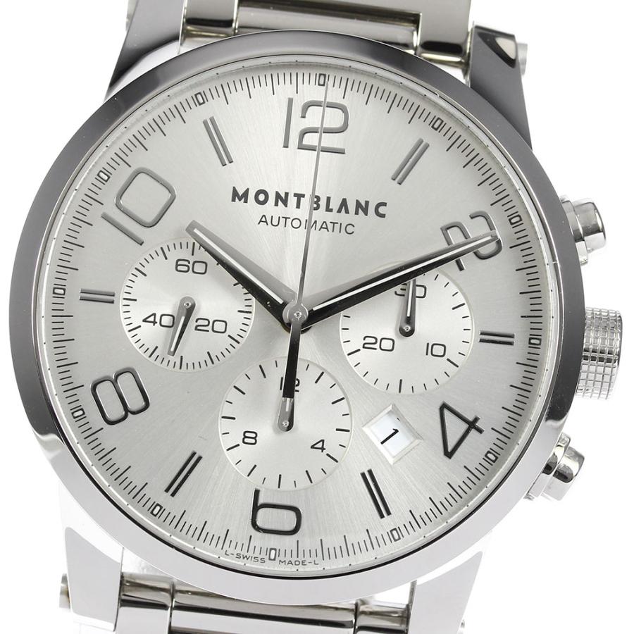 MONTBLANC（モンブラン） ※訳あり☆箱付き【MONTBLANC】モンブラン 