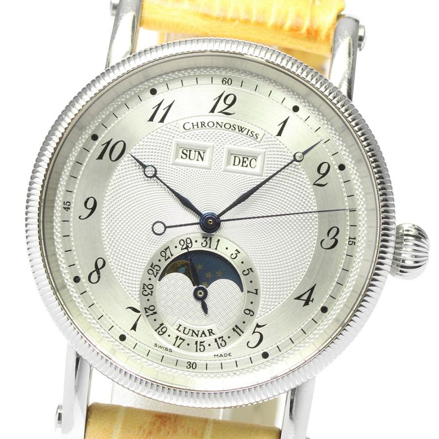 CHRONOSWISS（クロノスイス） ☆良品☆箱付き【Chronoswiss】クロノ 