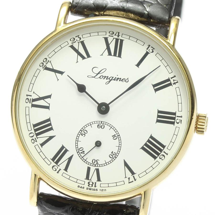 LONGINES（ロンジン） 【LONGINES】ロンジン アンティーク cal.L846.4 
