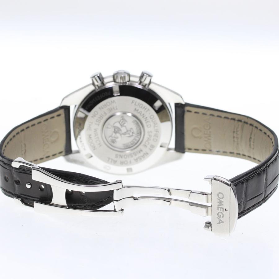 美品　限定品　オメガ OMEGA スピードマスター ムーンウォッチ　空箱 オメガ〉スピードマスター ムーンウォッチ プロフェッショナル