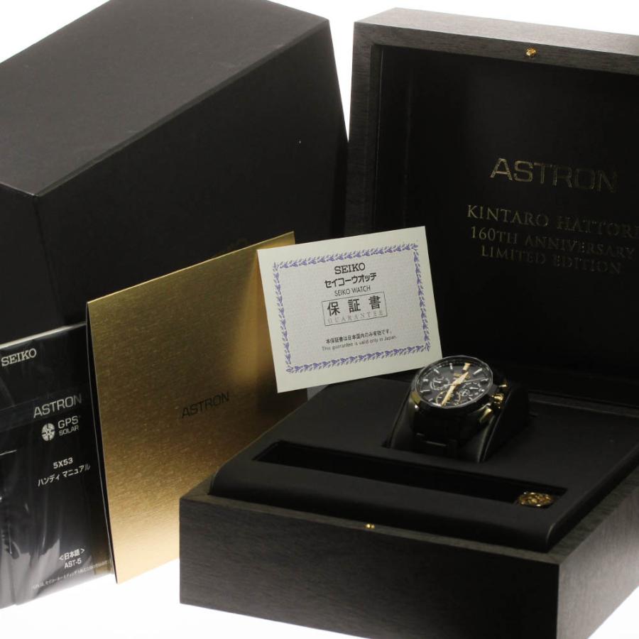 SEIKO（セイコー） ☆美品☆箱・保証書付き【SEIKO】セイコー