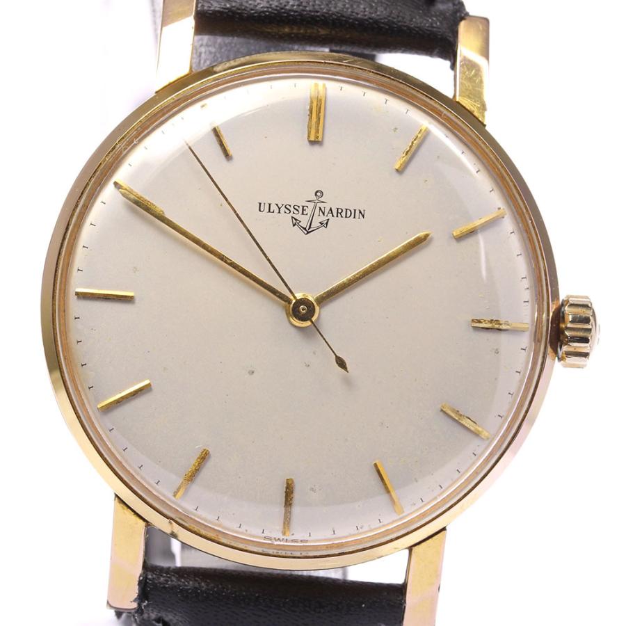 ULYSSE NARDIN 【Ulysse Nardin】ユリス・ナルダン アンティーク ULYSSE NARDIN 【Ulysse Nardin】ユリス・ナルダン アンティーク