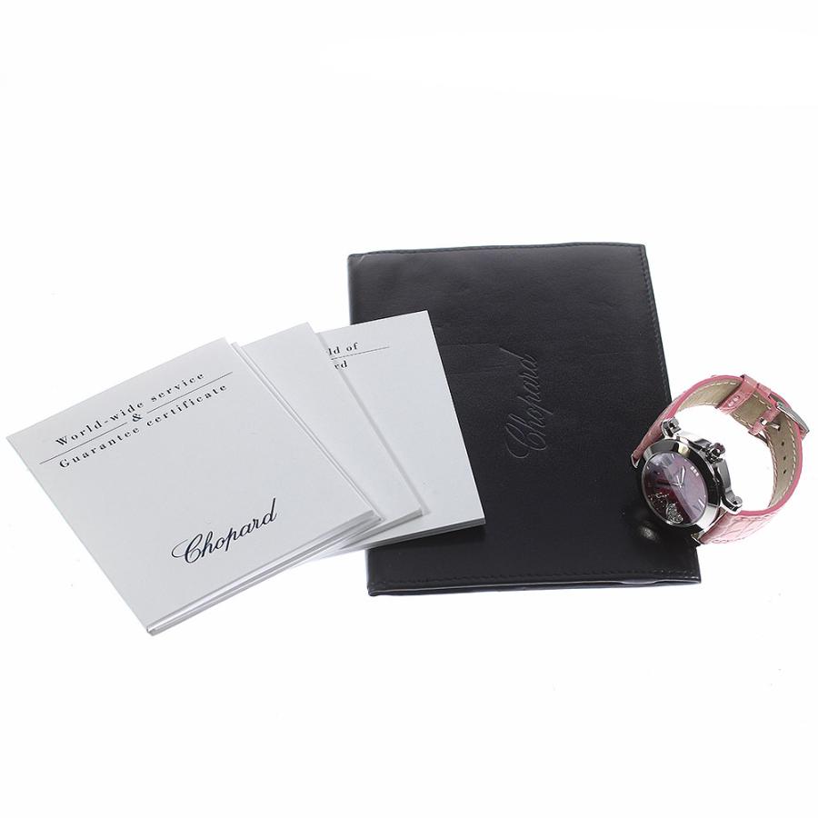 Chopard（ショパール） Chopard 278475-3004 ハッピースポーツ ダブル