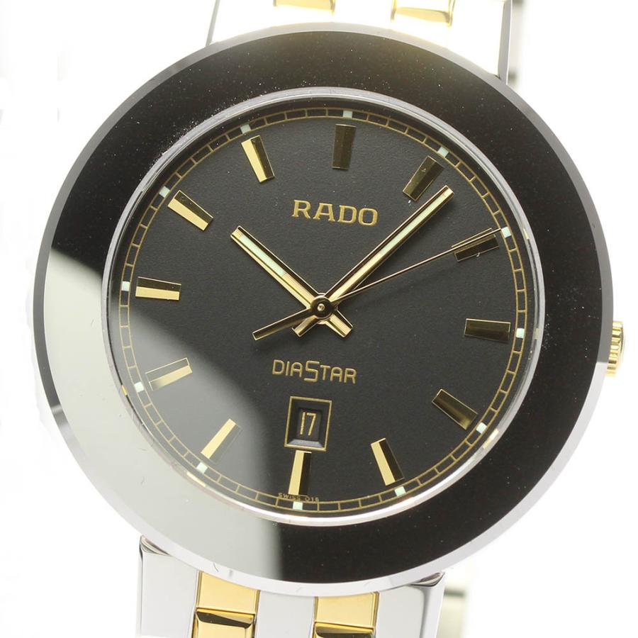 RADO（ラドー） ☆美品☆箱・保証書付き【RADO】ラドー ダイアスター