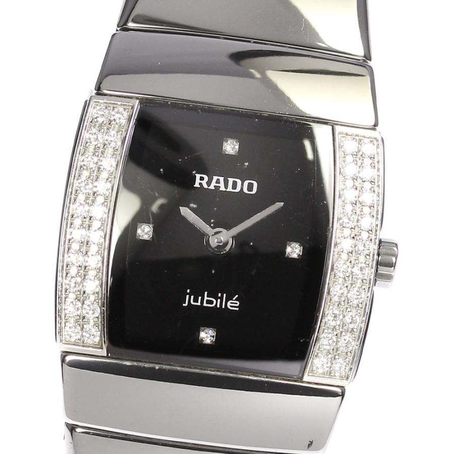 ラドー RADO 153.0430.3 ダイヤスター ジュビリー ダイヤベゼル 12P クォーツ レディース 保証書付き_949055 RADO（ラドー） 153.0339.3 ダイヤスター ジュビリー ダイヤモンド
