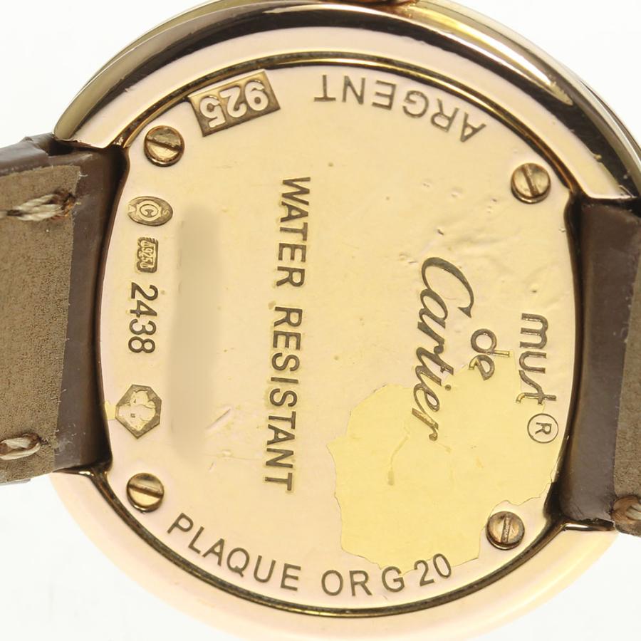 Cartier（カルティエ） ☆良品【CARTIER】カルティエ マスト