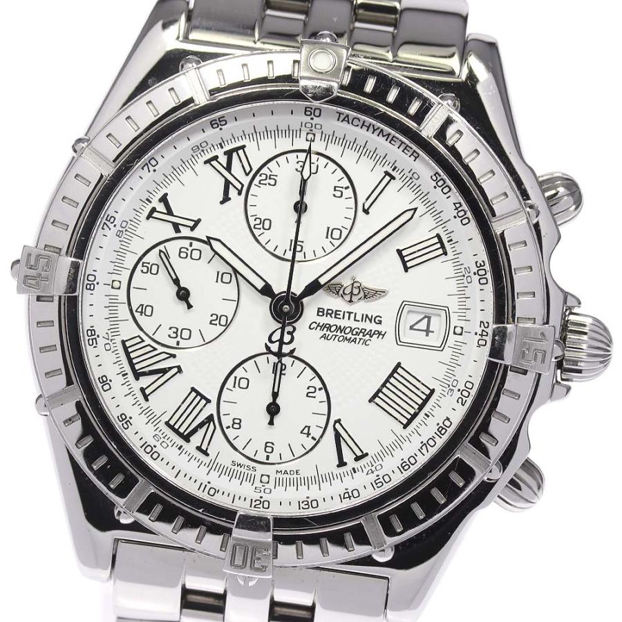 ブライトリング（BREITLING） ☆良品【BREITLING】ブライトリング