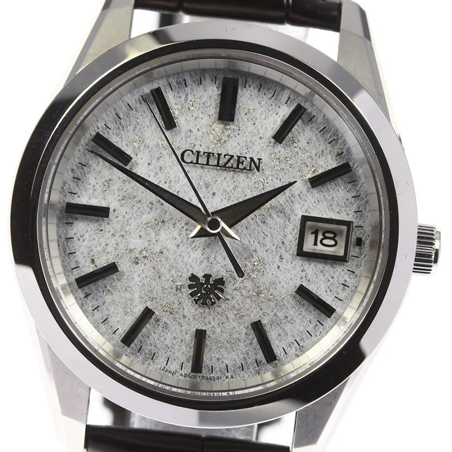CITIZEN（シチズン） ☆美品☆箱・保証書付き【CITIZEN】シチズン