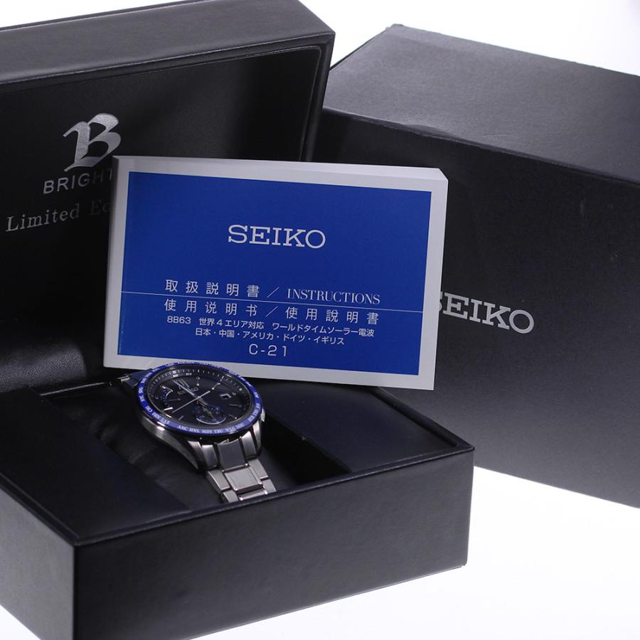 SEIKO（セイコー） ☆訳あり ☆箱付き【SEIKO】セイコー ブライツ 2017 