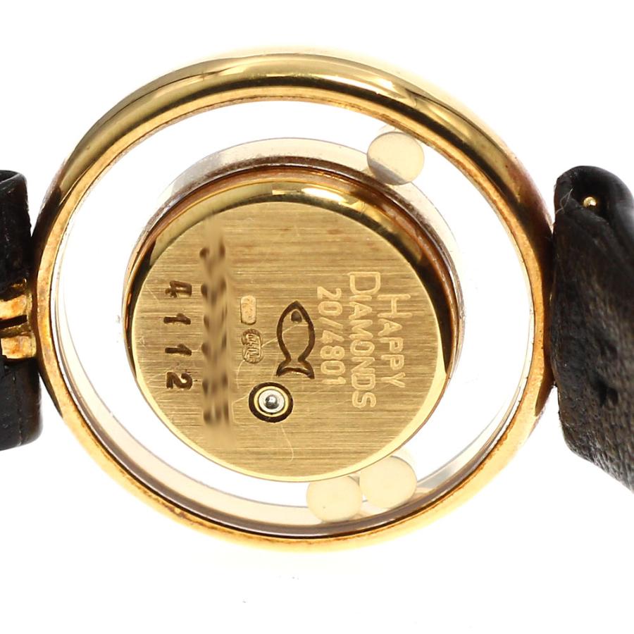 Chopard（ショパール） Chopard 20/4801 ハッピーダイヤモンド K18YG