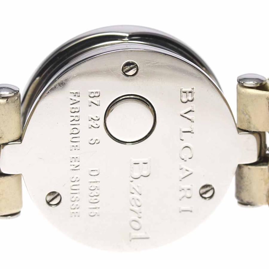 BVLGARI（ブルガリ） ☆良品☆保証書付き【BVLGARI】ブルガリ B-zero1