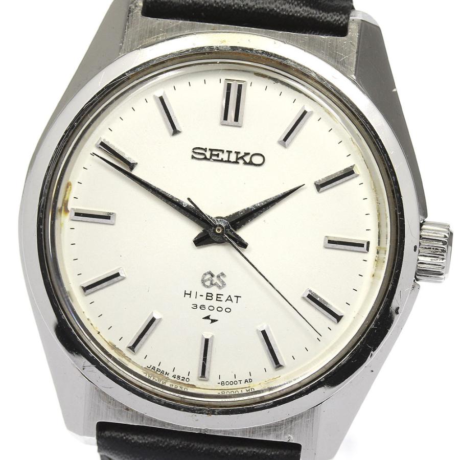 ☆訳あり【SEIKO】セイコー グランドセイコー ハイビート 4520-8000 手