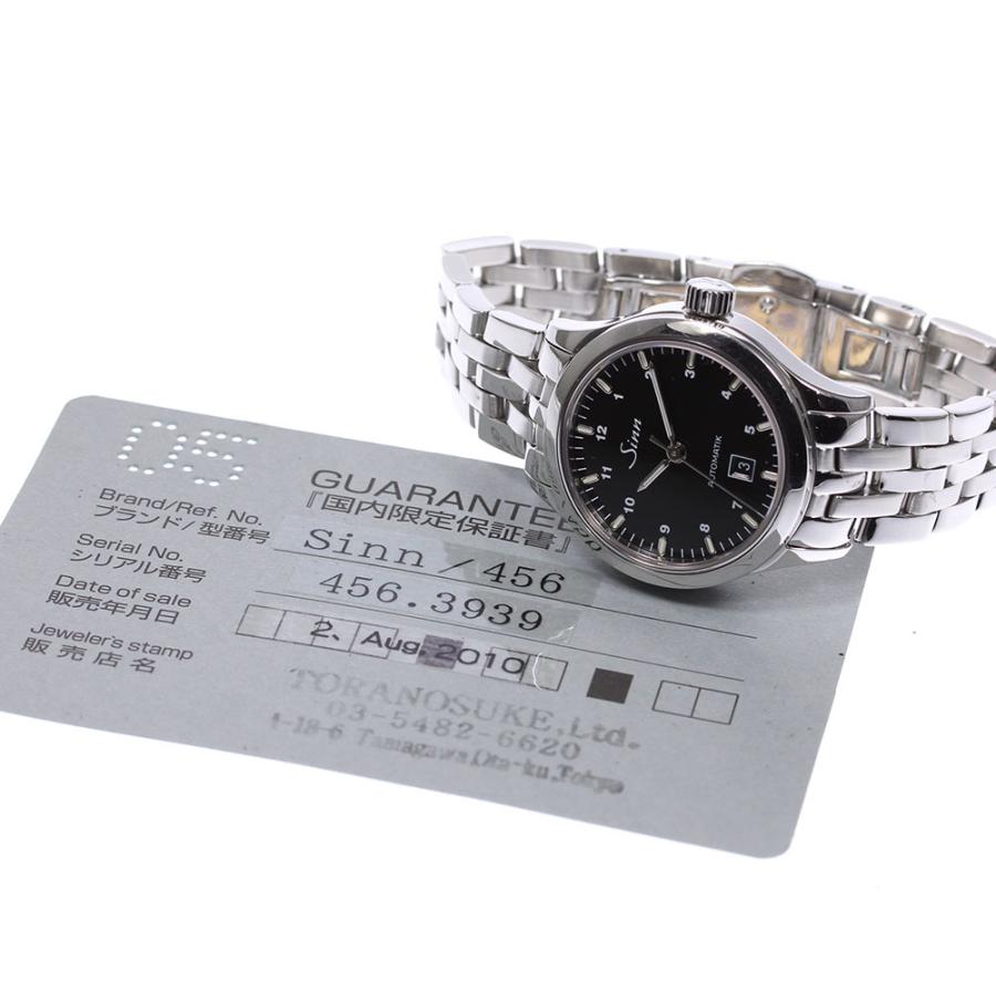 Sinn（ジン） ☆保証書付き【Sinn】ジン デイト 456 自動巻き