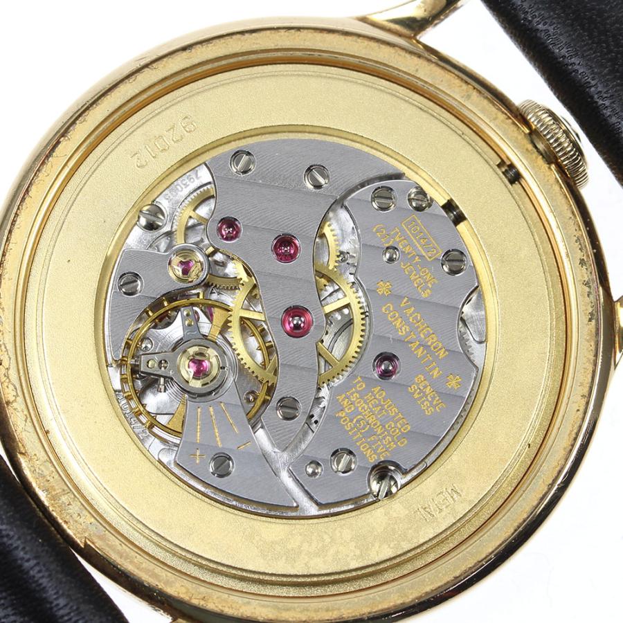 VACHERON CONSTANTIN（ヴァシュロン・コンスタンタン） 【VACHERON