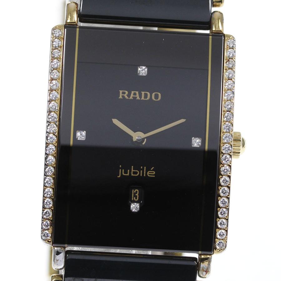 RADO ラドー ブラック DIASTAR デイト 918