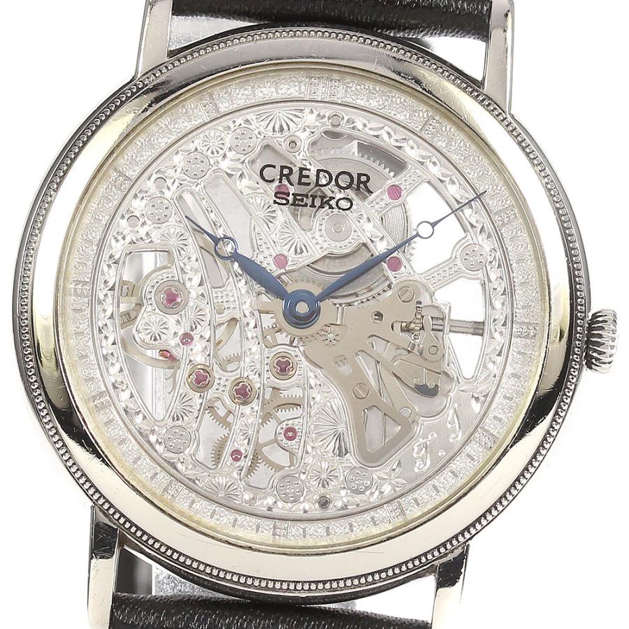 SEIKO（セイコー） 【SEIKO】セイコー クレドール シグノ PT950