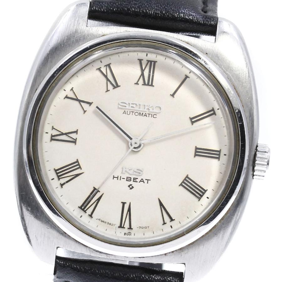 SEIKO（セイコー） 【SEIKO】セイコー キングセイコー ハイビート 5621 