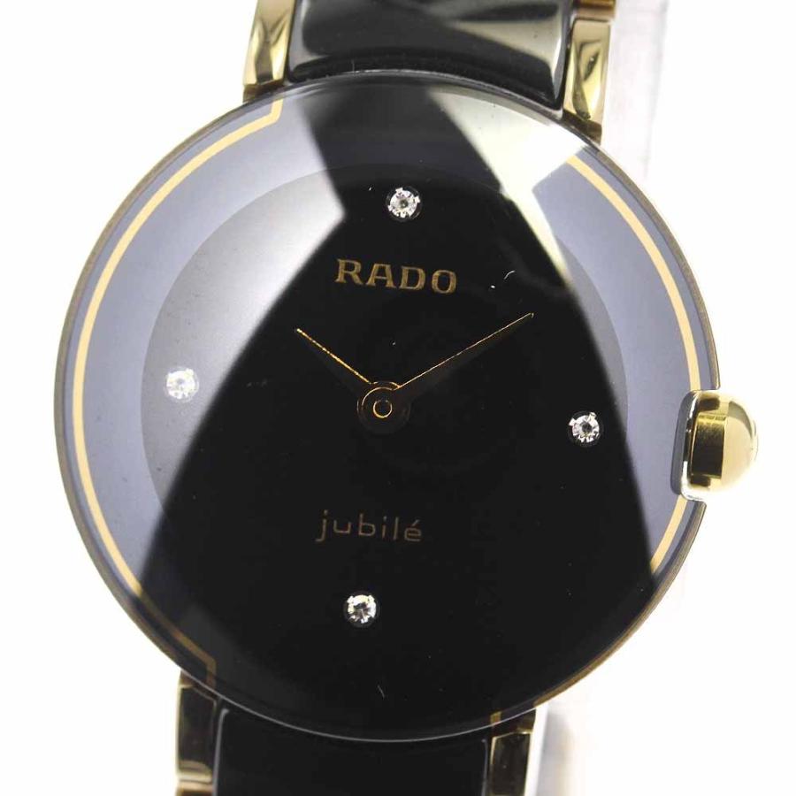 ラドー RADO 153.0652.3 ジュビリー サイドダイヤ 4P クォーツ レディース 美品 _954764 RADO - ラドー RADO 153.0652.3 ジュビリー サイドダイヤ 4P クォーツ