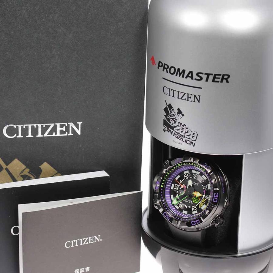 CITIZEN（シチズン） ☆美品☆箱・保付き【CITIZEN】シチズン