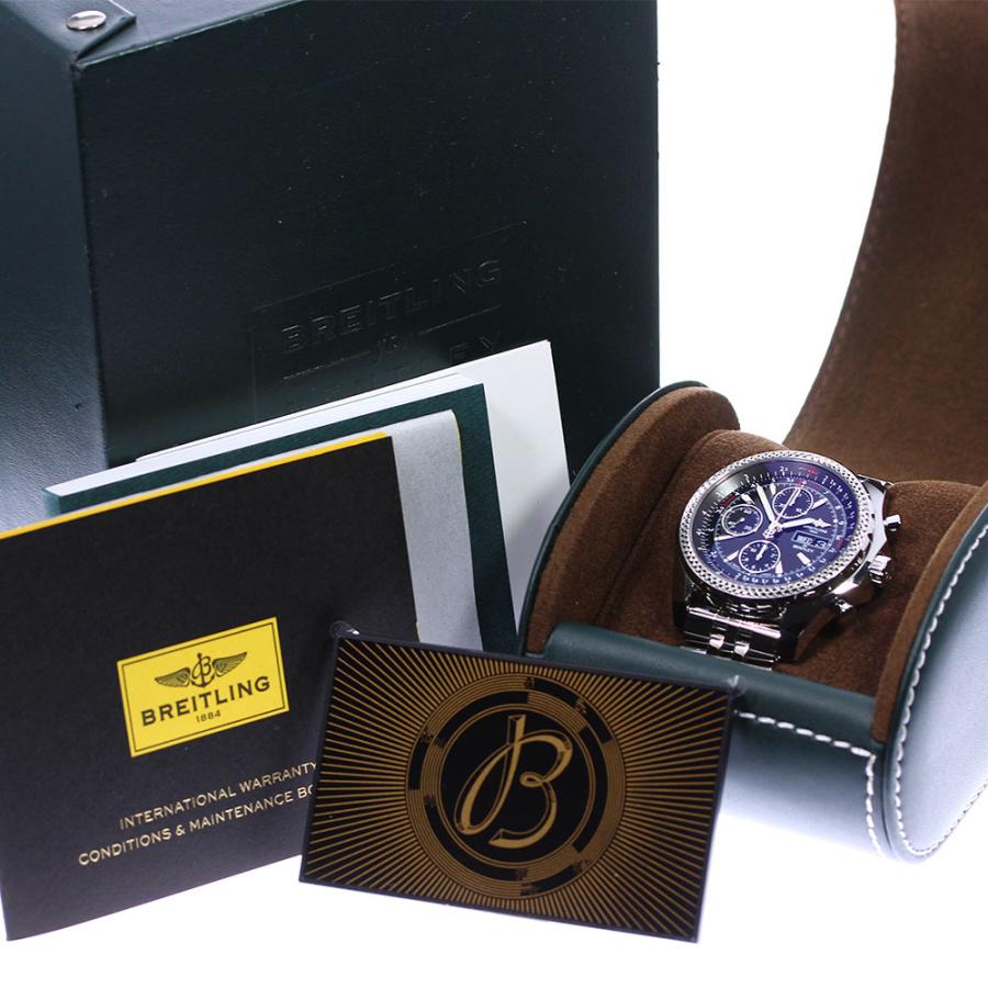 ブライトリング（BREITLING） ☆良品☆箱・保証書付き【BREITLING