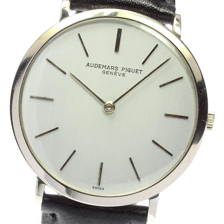 AUDEMARS PIGUET 【AUDEMARS PIGUET】オーデマ・ピゲ K18WG AUDEMARS PIGUET 【AUDEMARS PIGUET】オーデマ・ピゲ K18WG