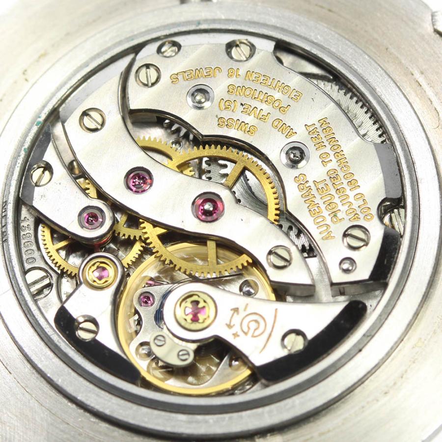 AUDEMARS PIGUET 【AUDEMARS PIGUET】オーデマ・ピゲ K18WG AUDEMARS PIGUET 【AUDEMARS PIGUET】オーデマ・ピゲ K18WG