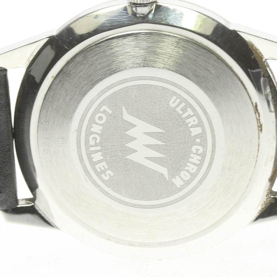 LONGINES 【LONGINES】ロンジン ウルトラクロン デイト 自動巻き